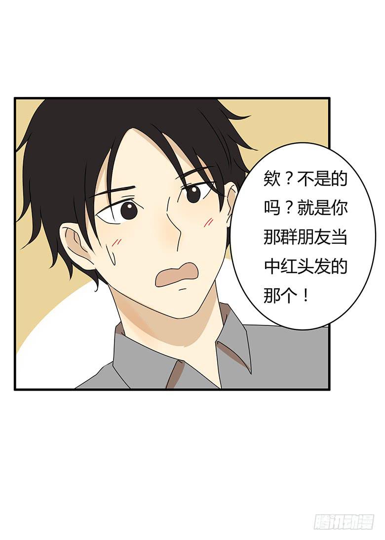 第三季 28.送佳羽回家-第228话