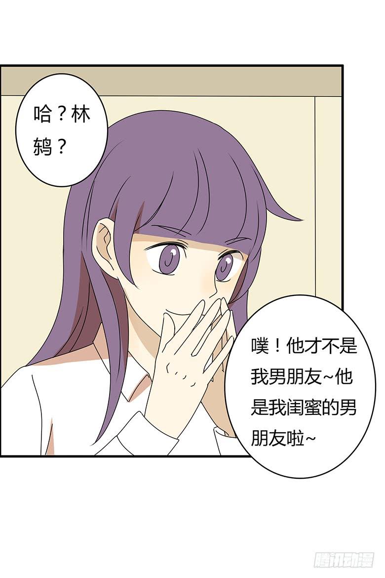 第三季 28.送佳羽回家-第228话
