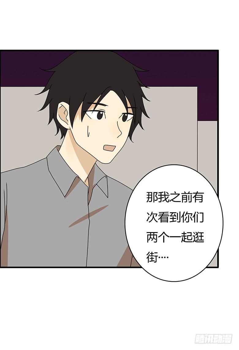 第三季 28.送佳羽回家-第228话