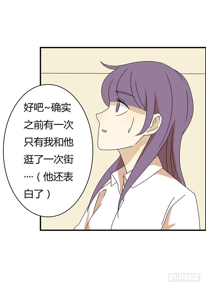 第三季 28.送佳羽回家-第228话