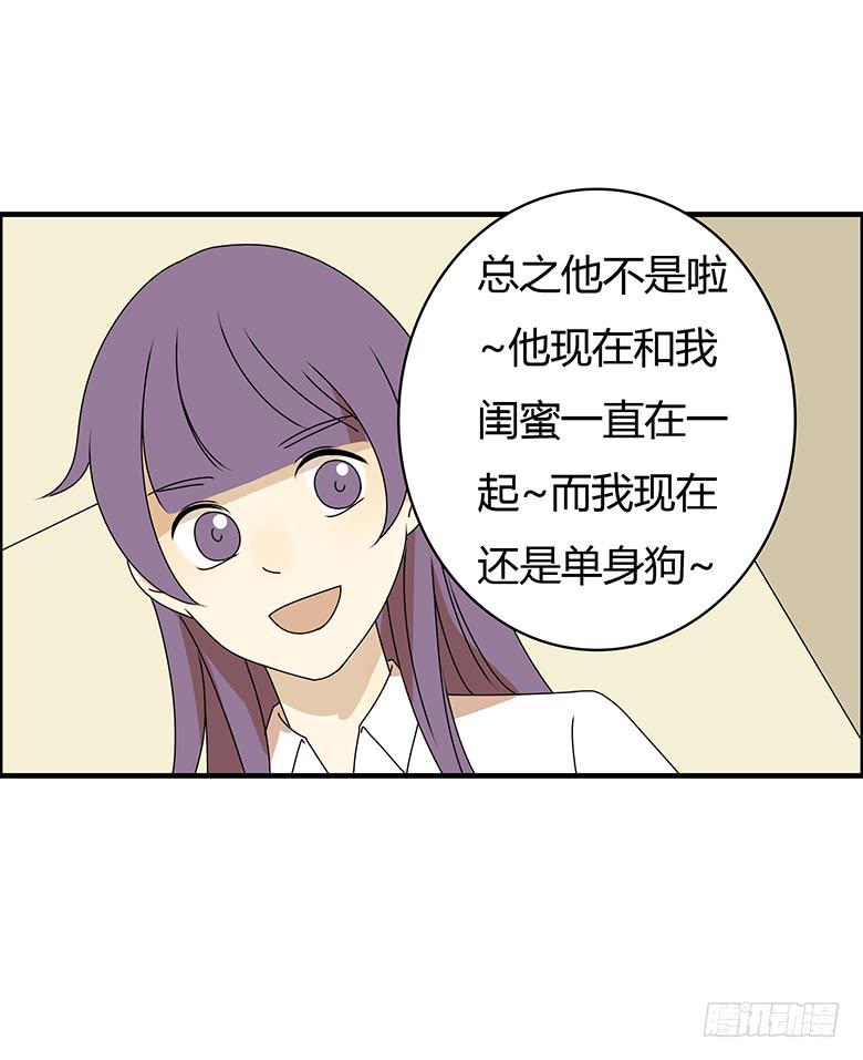 第三季 28.送佳羽回家-第228话