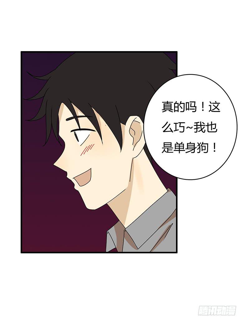 第三季 28.送佳羽回家-第228话