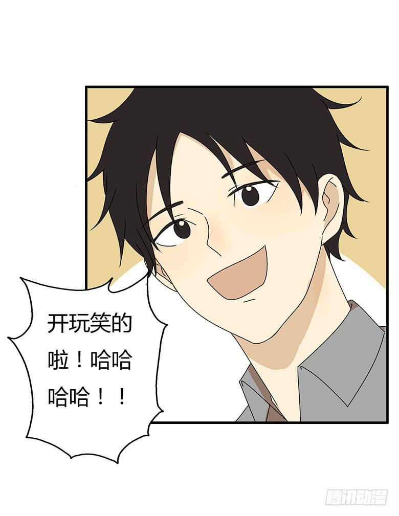 第三季 28.送佳羽回家-第228话