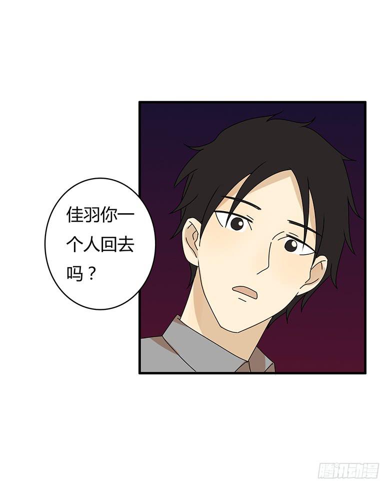 第三季 28.送佳羽回家-第228话