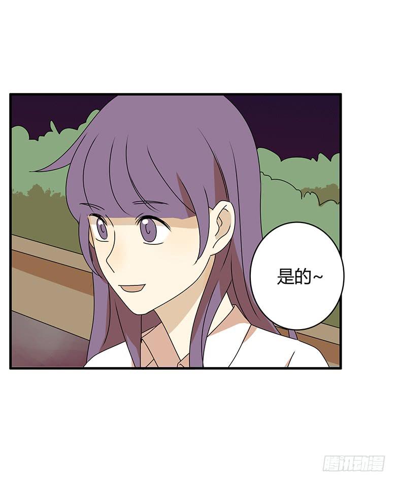 第三季 28.送佳羽回家-第228话