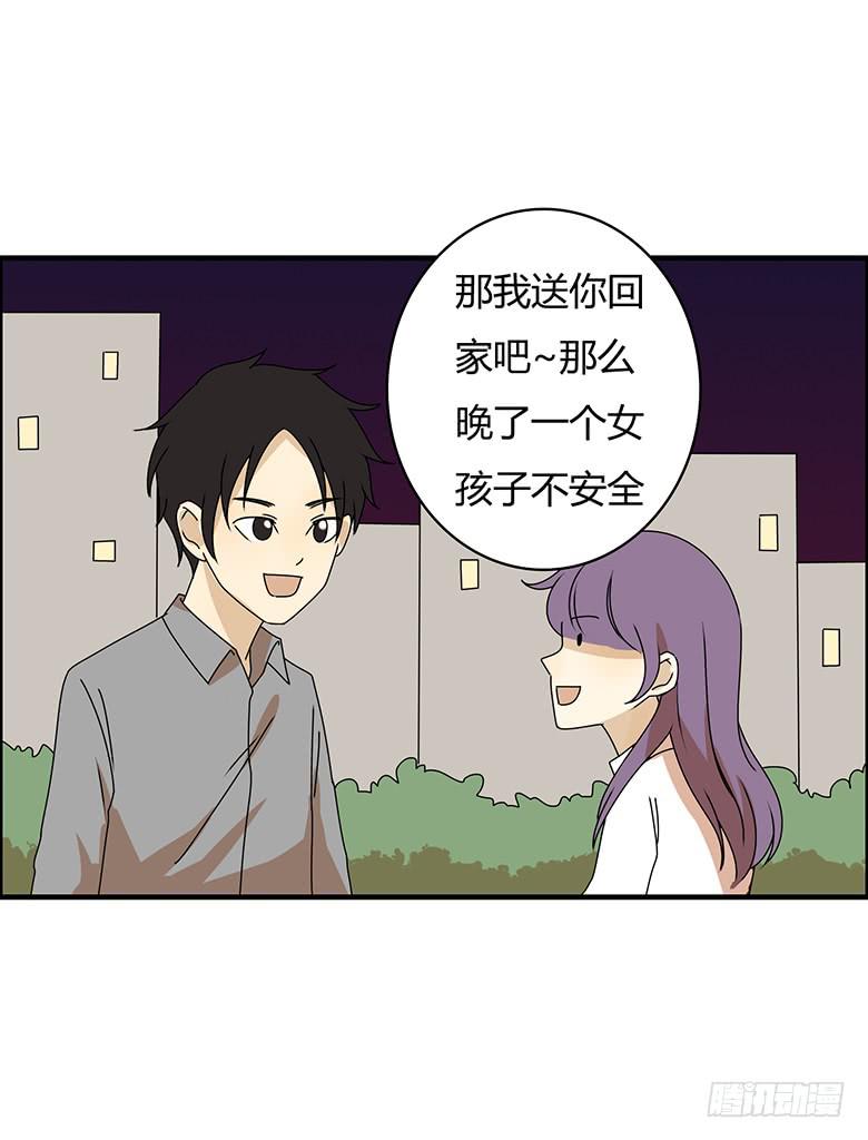 第三季 28.送佳羽回家-第228话