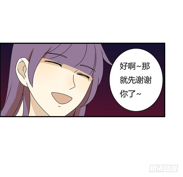 第三季 28.送佳羽回家-第228话