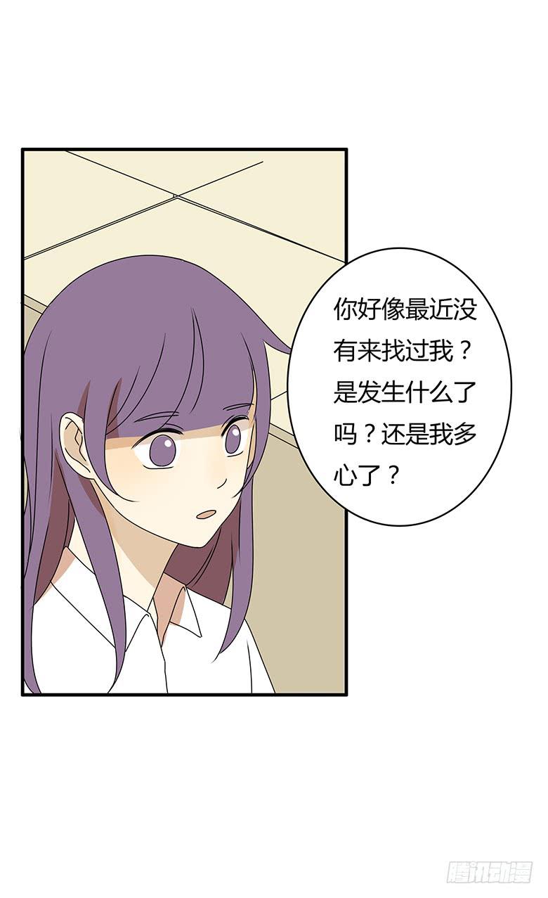第三季 28.送佳羽回家-第228话