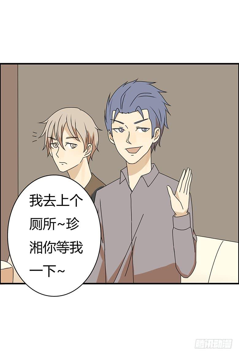 第三季 30.艺术馆回来-第230话