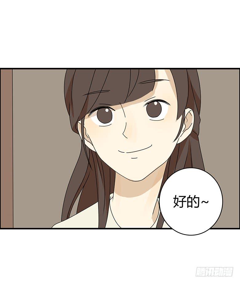 第三季 30.艺术馆回来-第230话
