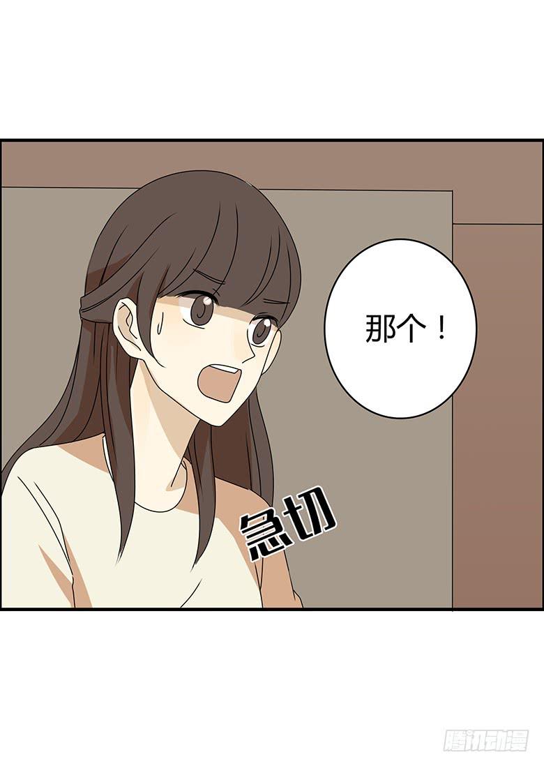 第三季 30.艺术馆回来-第230话