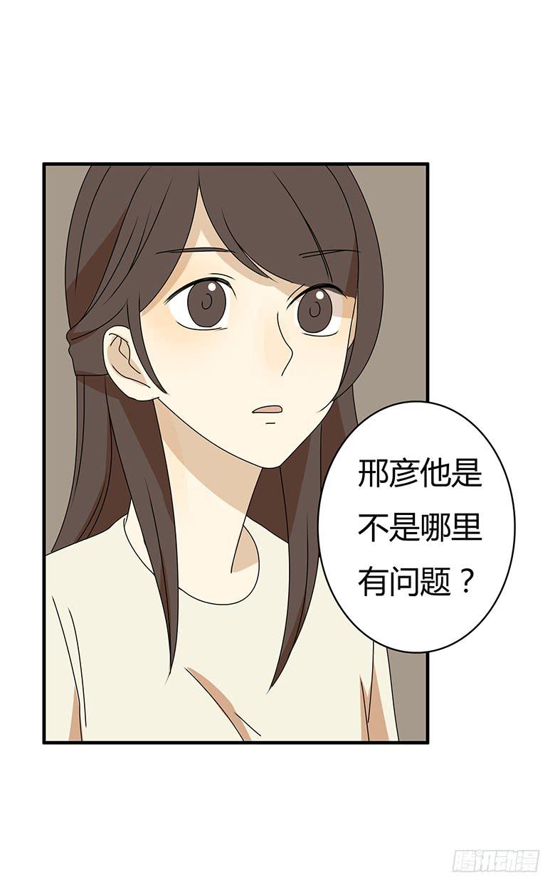 第三季 30.艺术馆回来-第230话