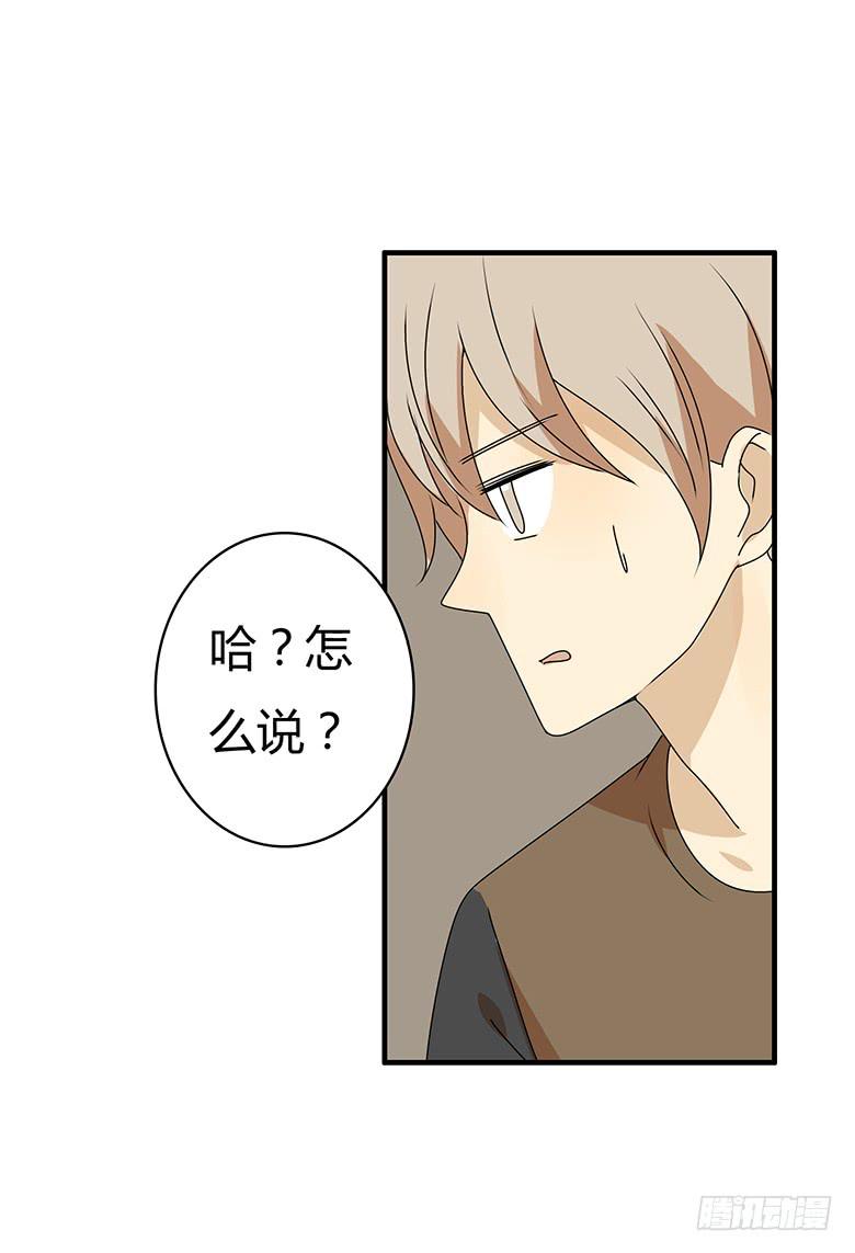 第三季 30.艺术馆回来-第230话