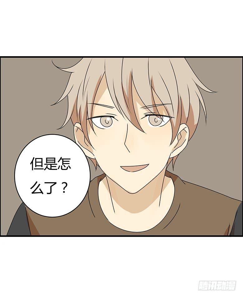 第三季 30.艺术馆回来-第230话
