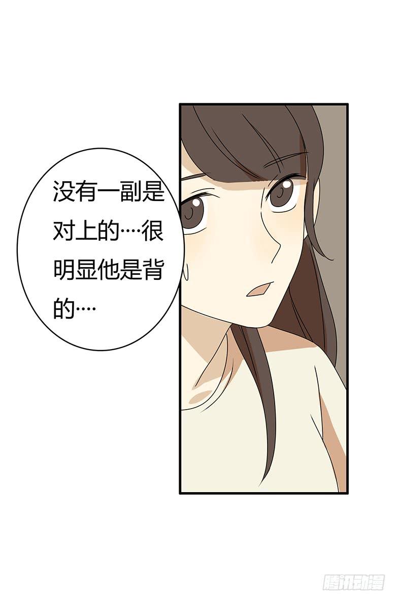 第三季 30.艺术馆回来-第230话