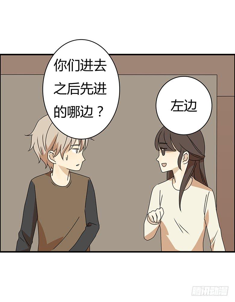 第三季 30.艺术馆回来-第230话