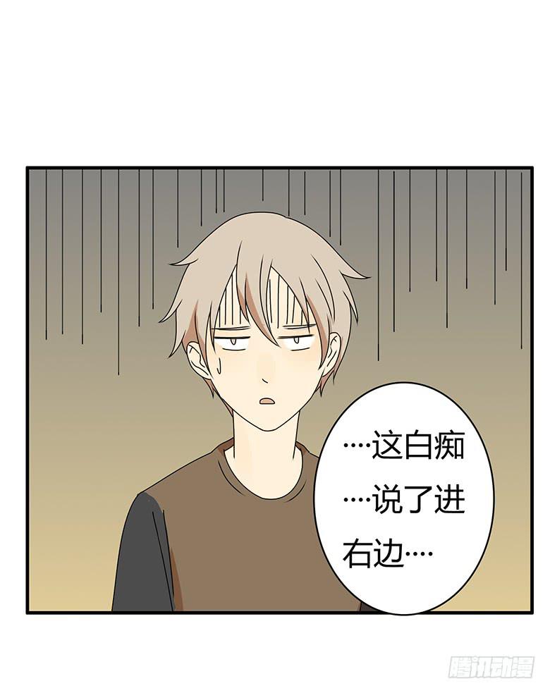 第三季 30.艺术馆回来-第230话