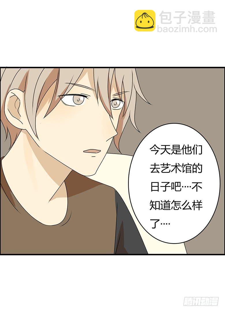 第三季 30.艺术馆回来-第230话