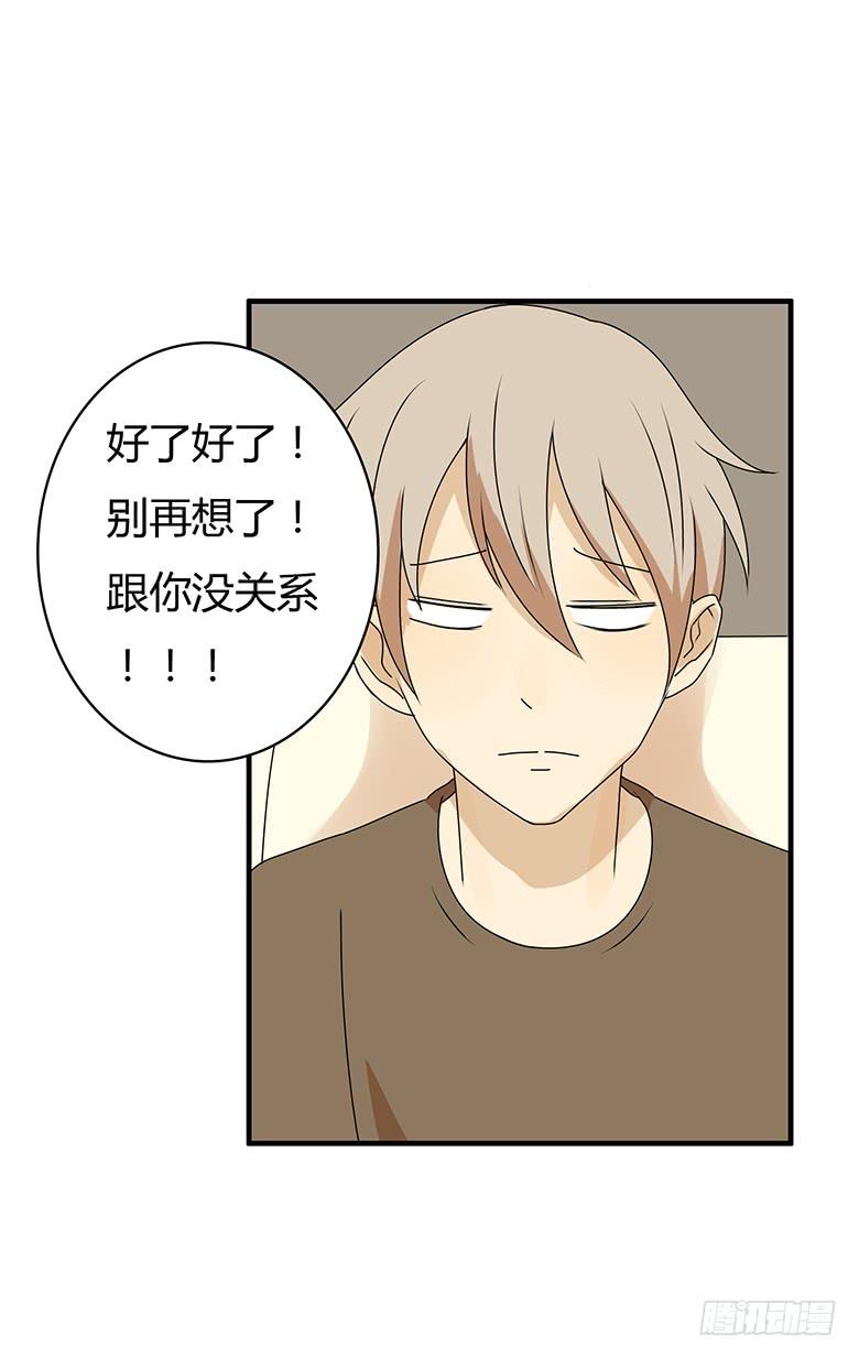 第三季 30.艺术馆回来-第230话