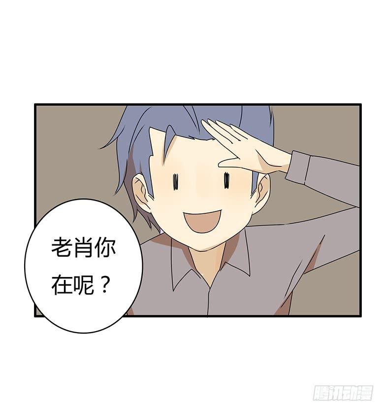 第三季 30.艺术馆回来-第230话