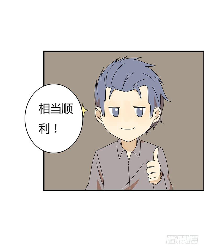 第三季 30.艺术馆回来-第230话