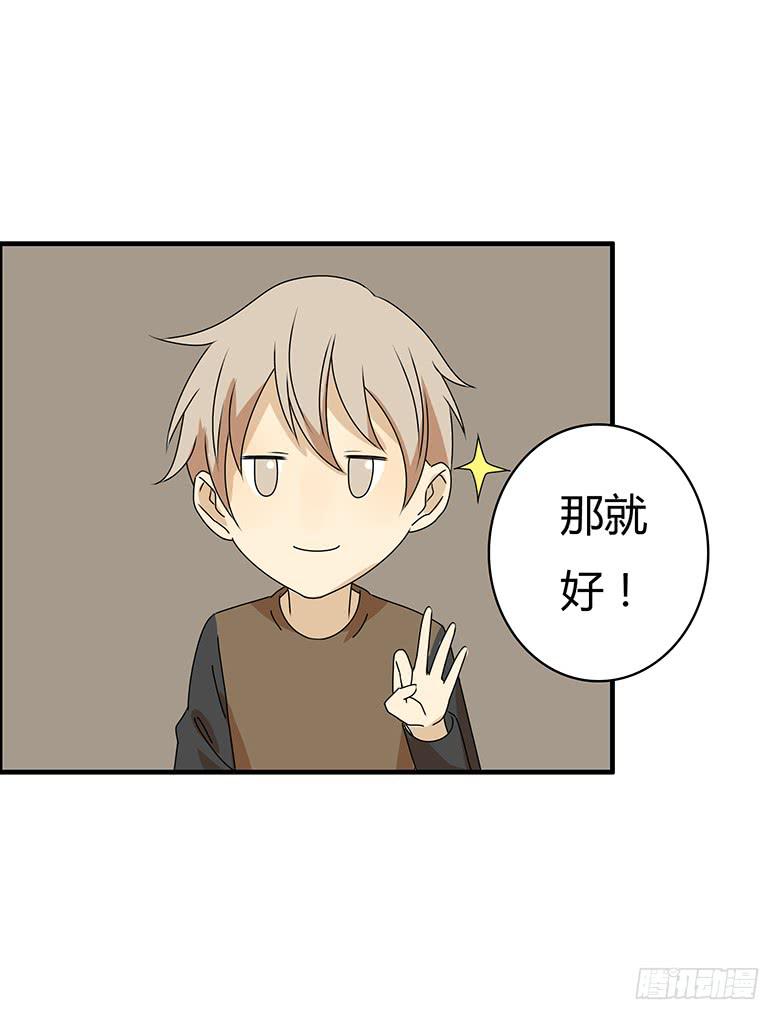 第三季 30.艺术馆回来-第230话