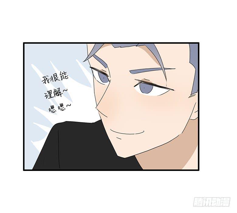 第一季 25.肖言耀的战术-第24话