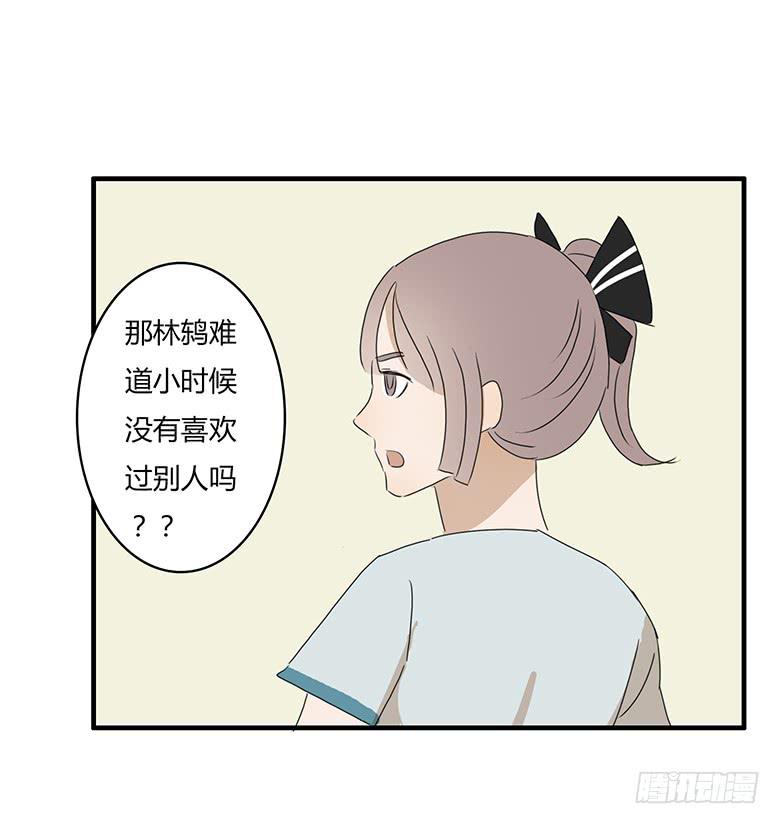 第一季 25.肖言耀的战术-第24话