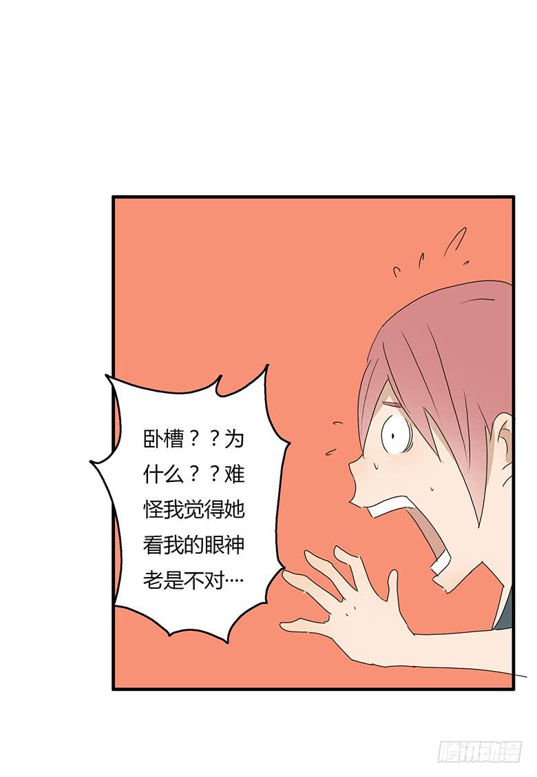 第一季 25.肖言耀的战术-第24话