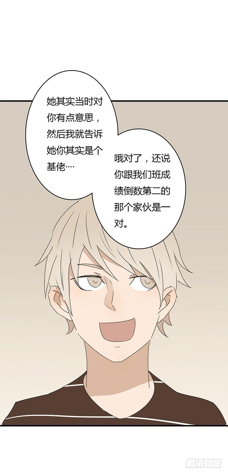 第一季 25.肖言耀的战术-第24话