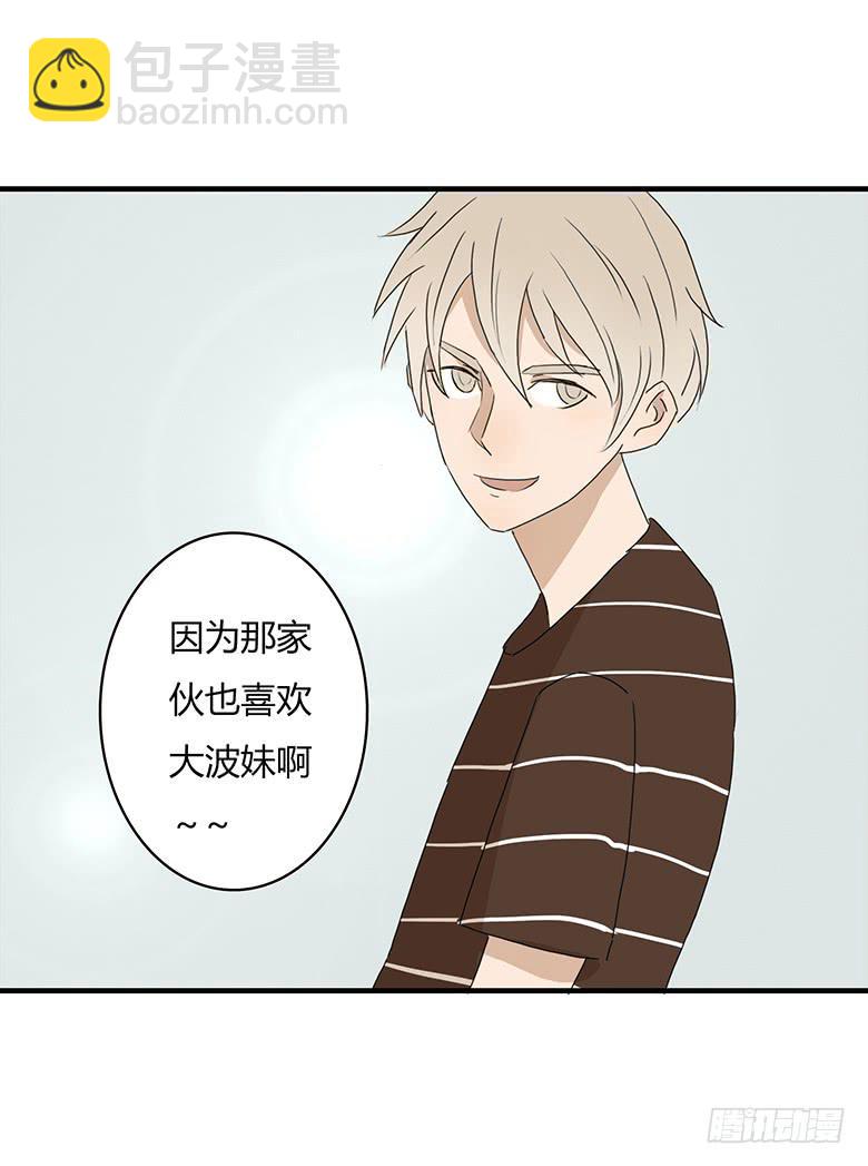 第一季 25.肖言耀的战术-第24话