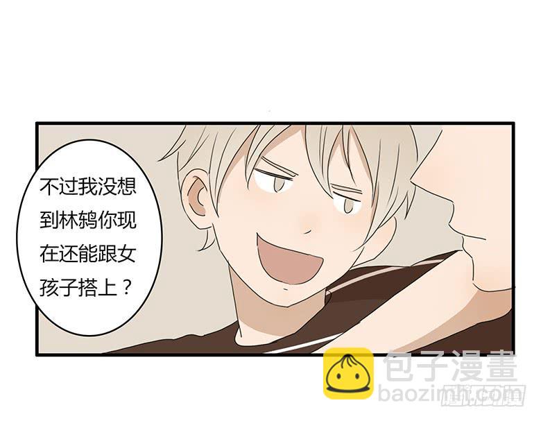 第一季 25.肖言耀的战术-第24话