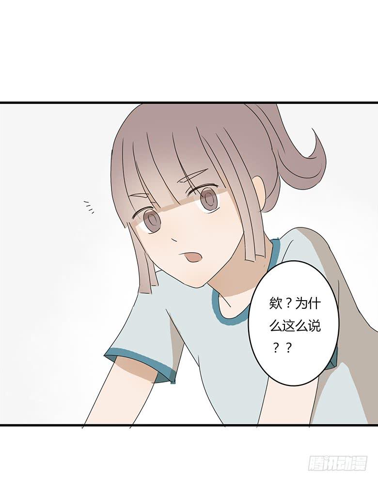 第一季 25.肖言耀的战术-第24话