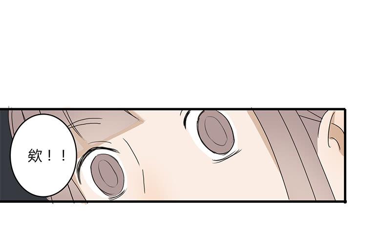 第一季 25.肖言耀的战术-第24话
