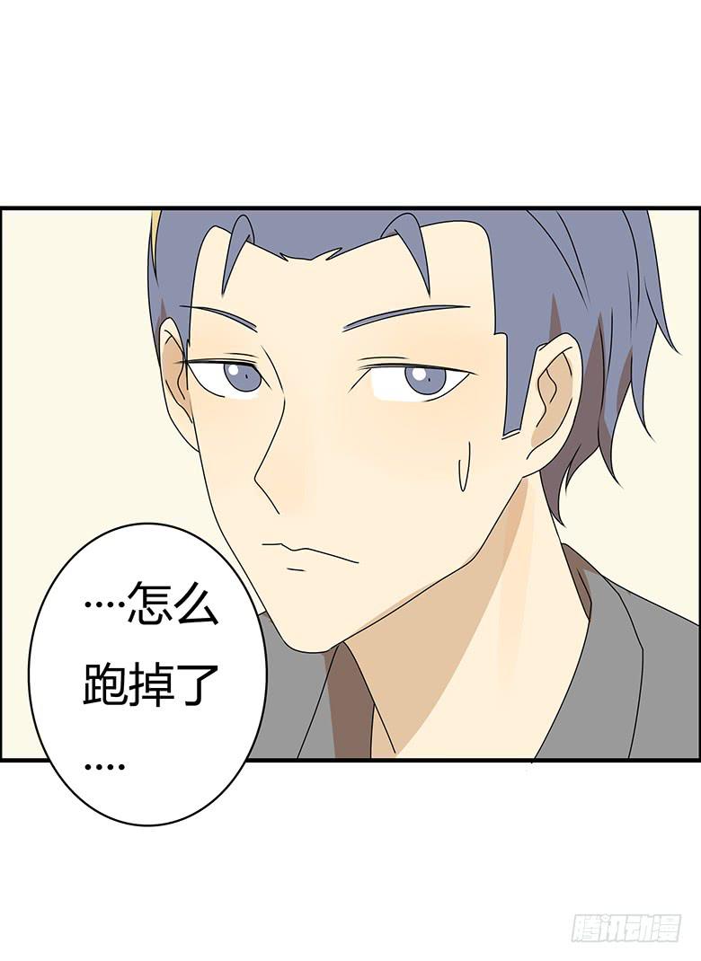 第三季 32.小插曲-第232话