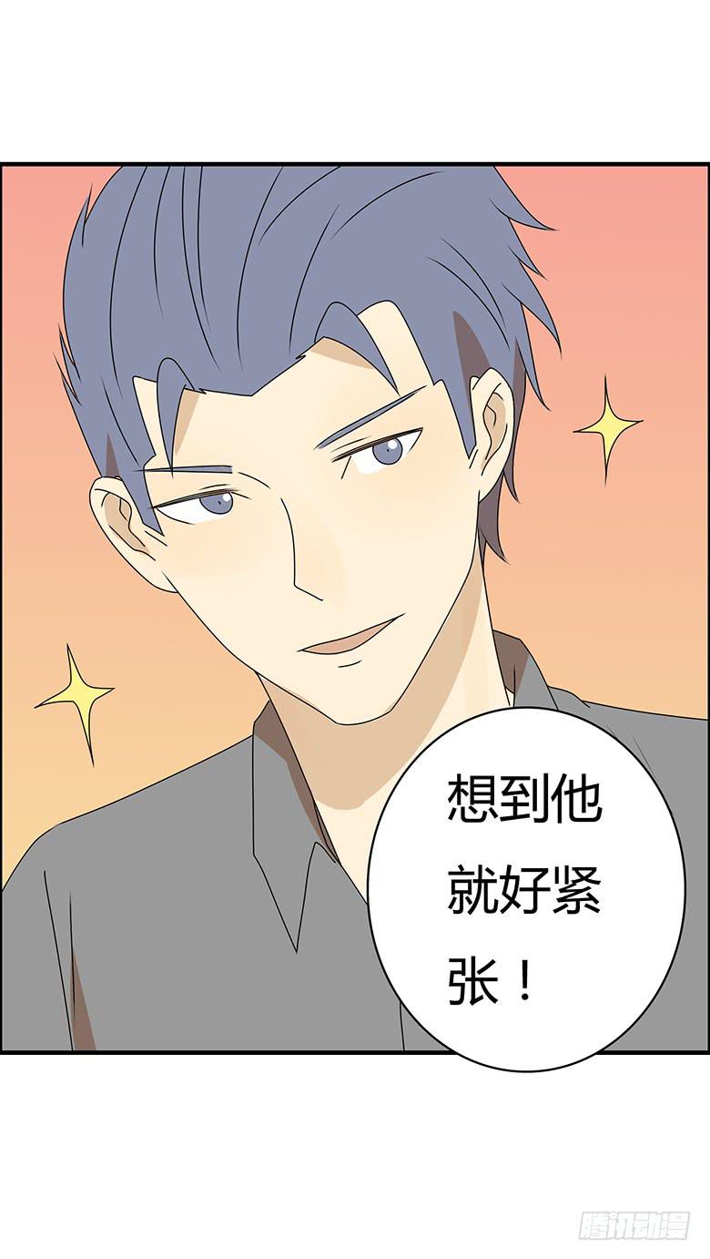 第三季 32.小插曲-第232话