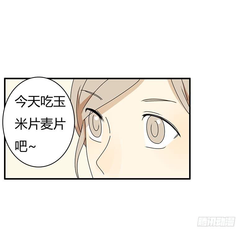第三季 32.小插曲-第232话