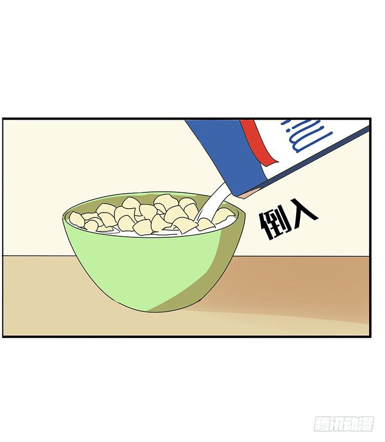 第三季 32.小插曲-第232话