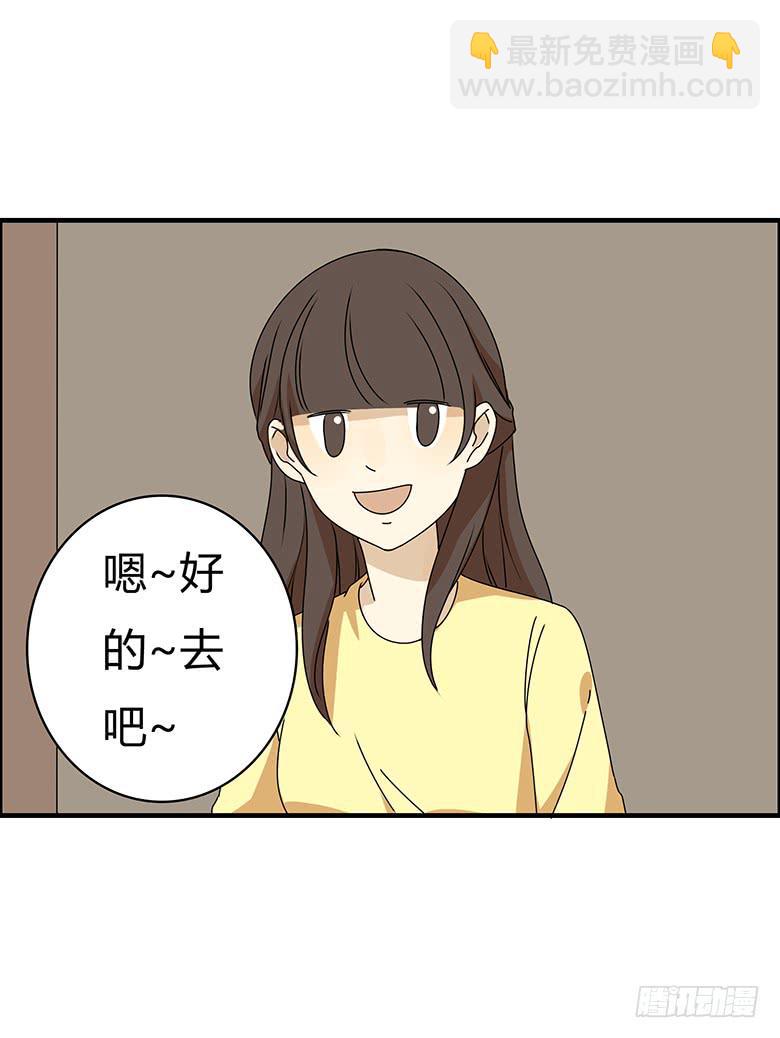 第三季 34.再帮帮忙！-第234话