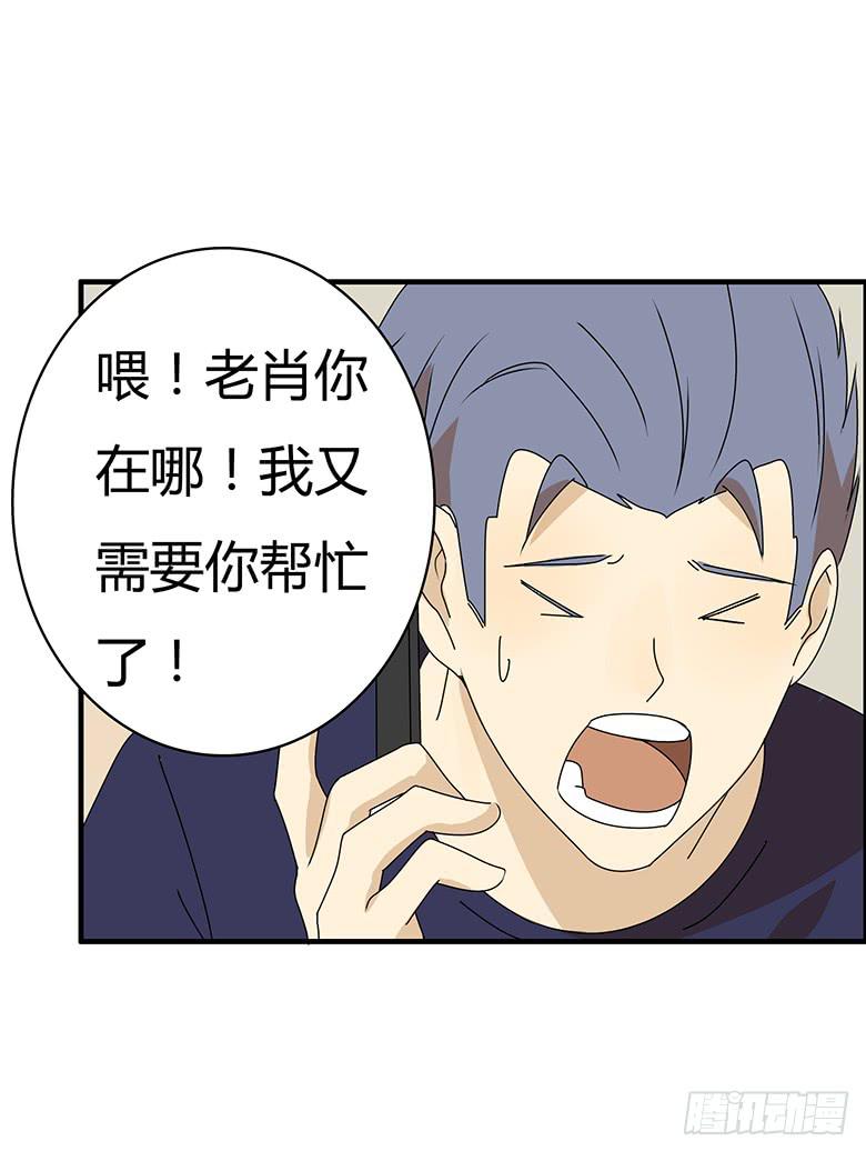 第三季 34.再帮帮忙！-第234话