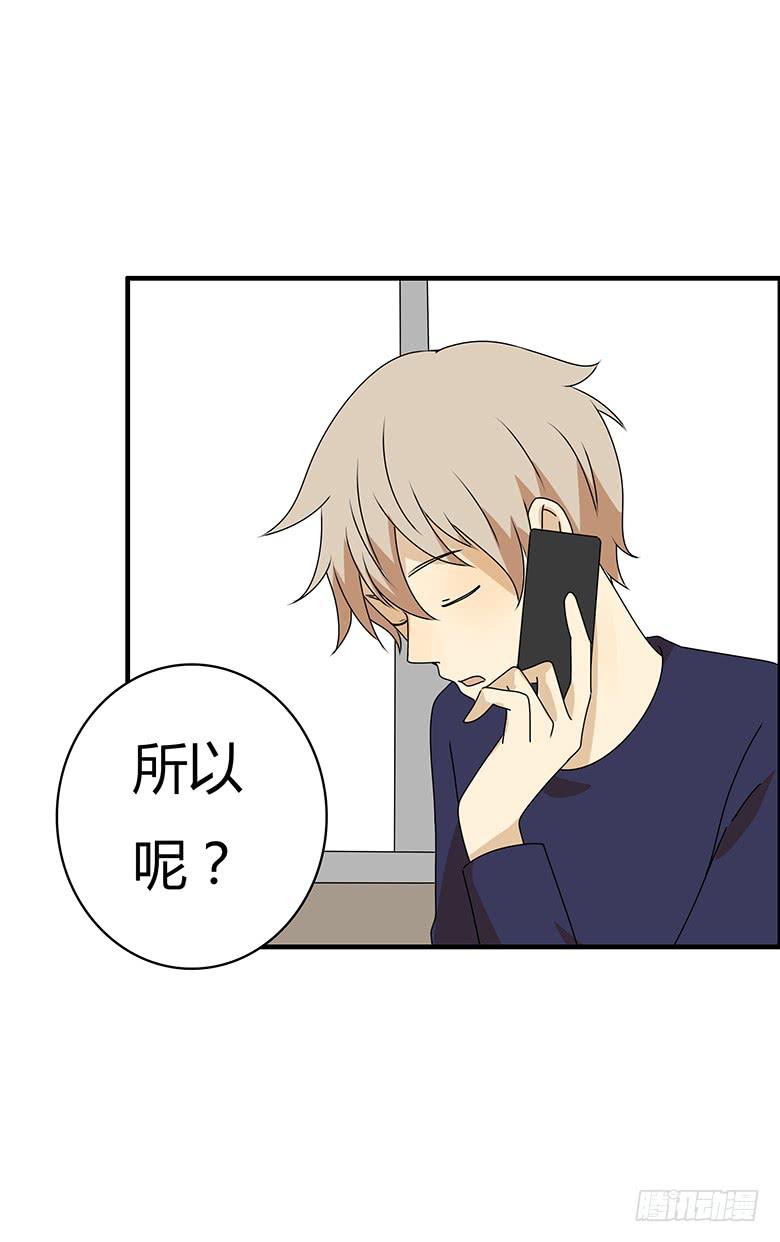 第三季 34.再帮帮忙！-第234话