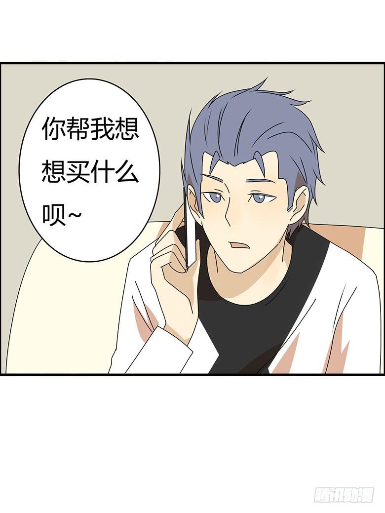 第三季 34.再帮帮忙！-第234话