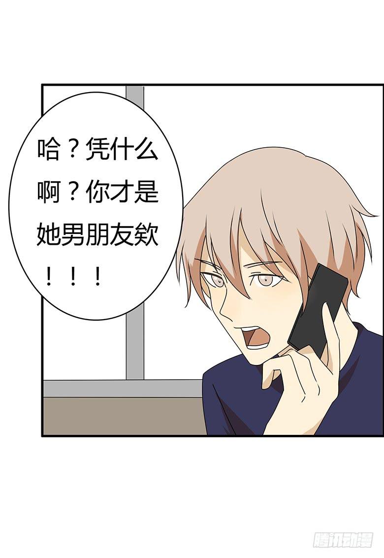 第三季 34.再帮帮忙！-第234话