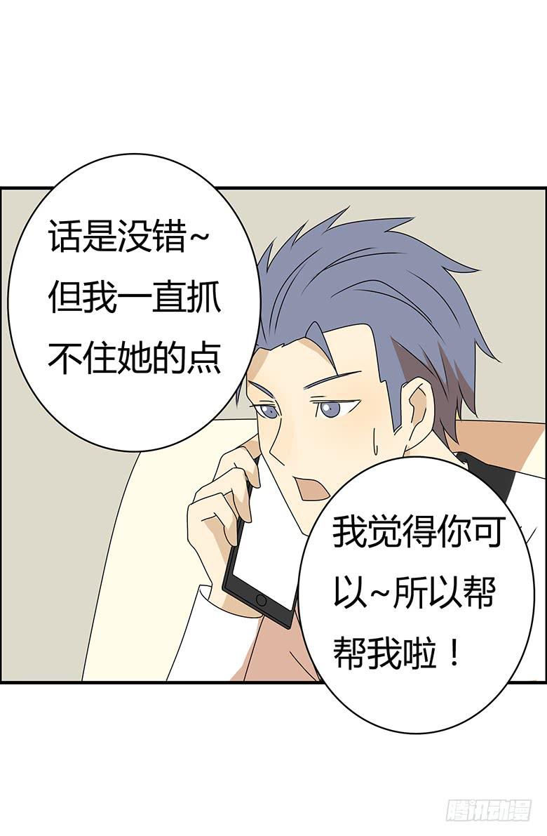 第三季 34.再帮帮忙！-第234话