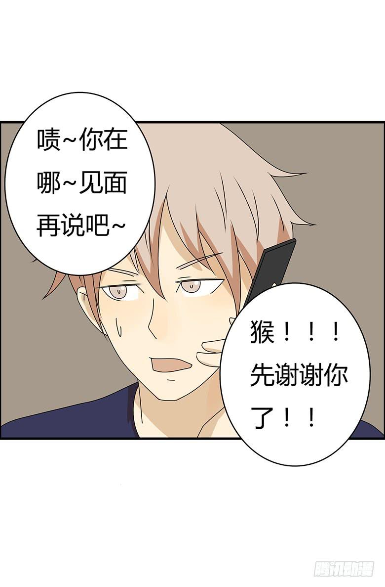 第三季 34.再帮帮忙！-第234话
