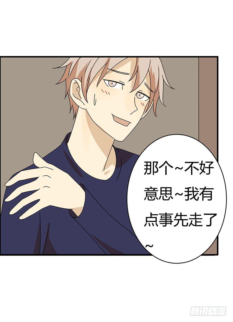 第三季 34.再帮帮忙！-第234话