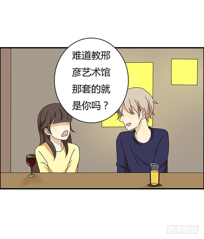 第三季 34.再帮帮忙！-第234话