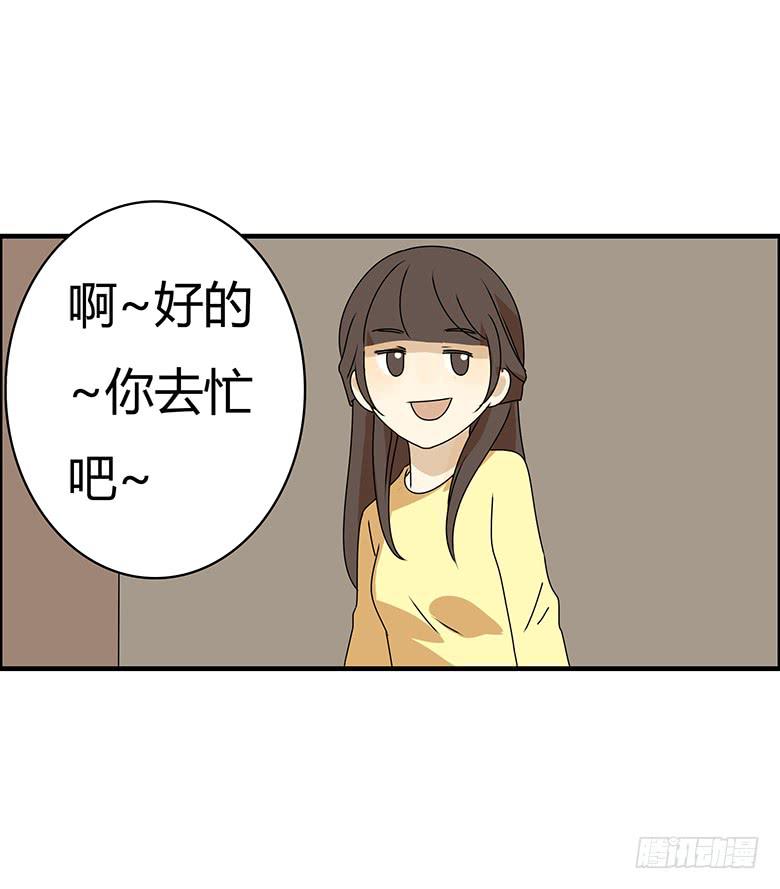第三季 34.再帮帮忙！-第234话