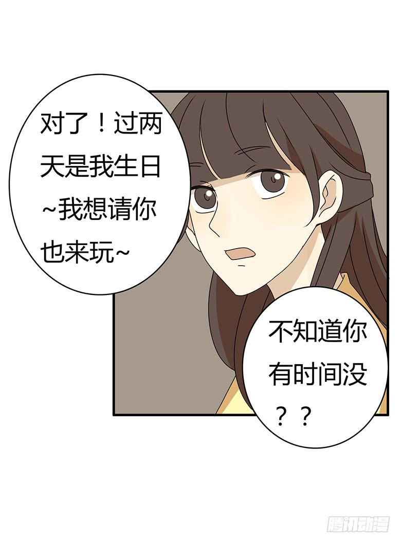 第三季 34.再帮帮忙！-第234话