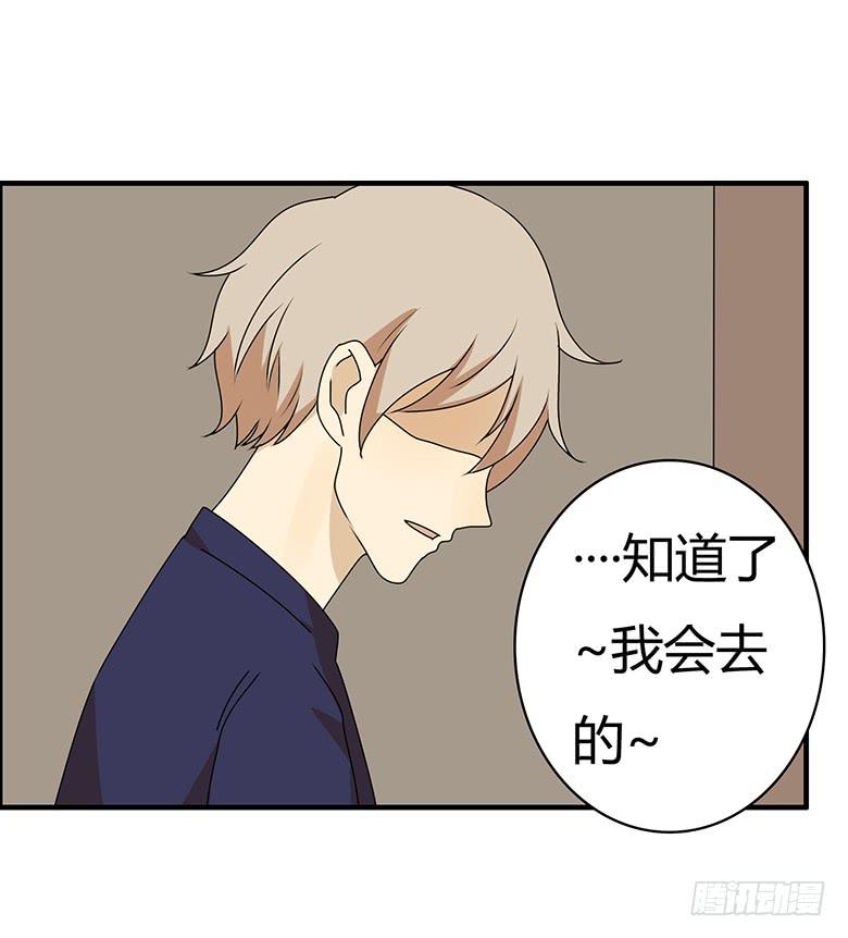 第三季 34.再帮帮忙！-第234话